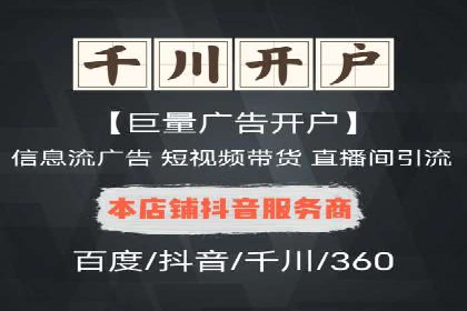 精准营销的秘诀：专业SEM托管的成功故事分享