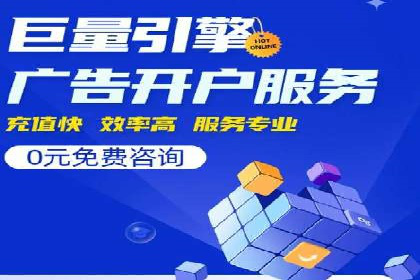 行业趋势下的SEM竞价代运营公司成功案例分析