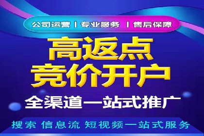 百度推广竞价实战：案例分析及优化心得