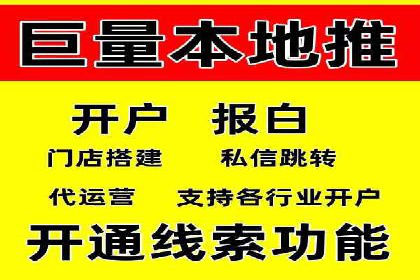 案例分享：网络推广开户的赢利之道